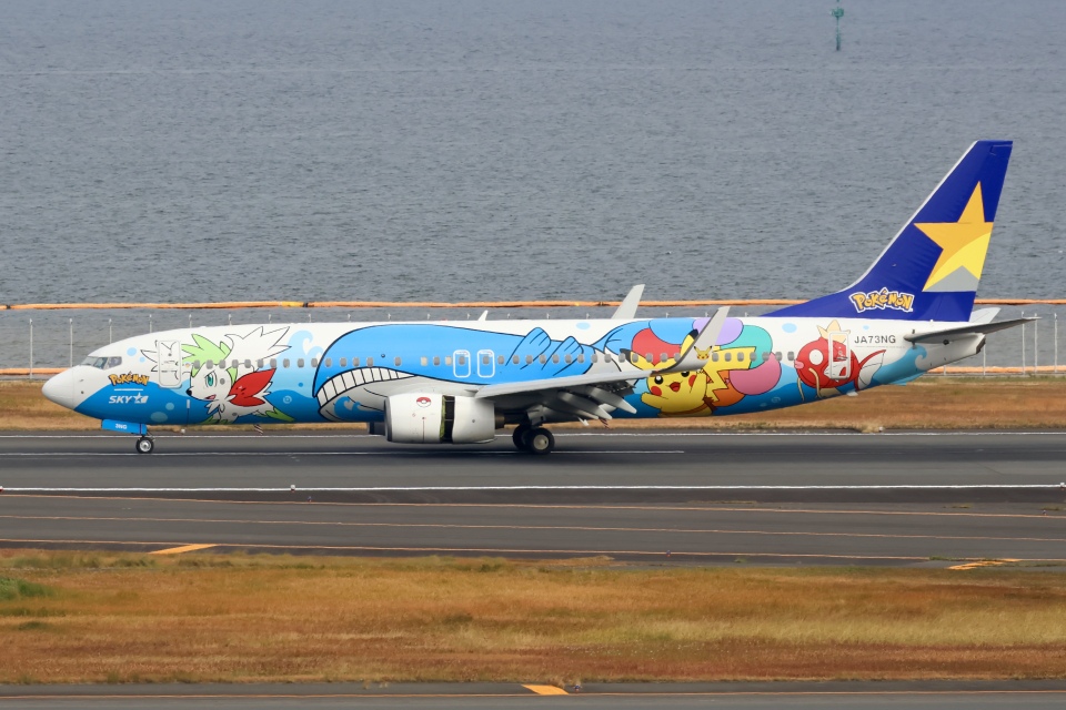 SKY MARK / スカイマーク｜B737-800｜1:130｜JA73NQ スカイマーク