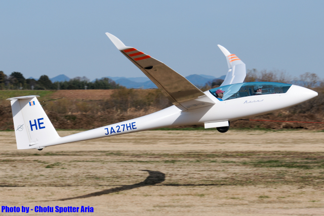 シェンプ・ヒルト アーカス 航空機 徹底ガイド | FlyTeam(フライチーム)