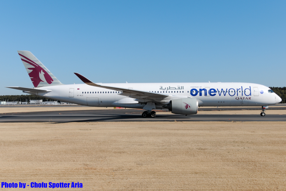 カタール航空 Airbus A350-900 A7-ALZ 成田空港 航空フォト | by Chofu
