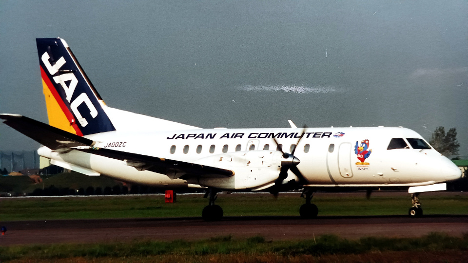 日本エアコミューター Saab 340 JA002C 名古屋飛行場 航空フォト | by