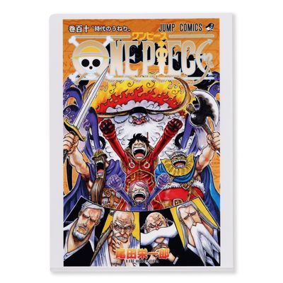 ONE PIECE(ワンピース)の『ONE PIECE』JCクリアファイル 110巻 BD4通販