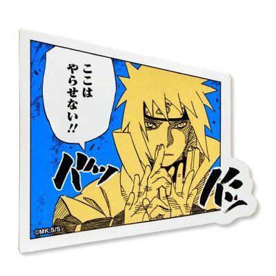 NARUTO-ナルト-(ナルト)の『NARUTO－ナルト－』コマステッカー ここは