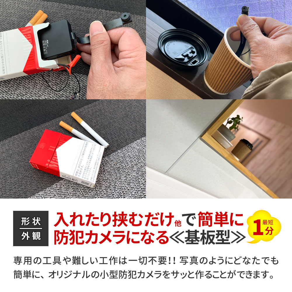 mc-ut019 完成基盤ユニット型カメラ