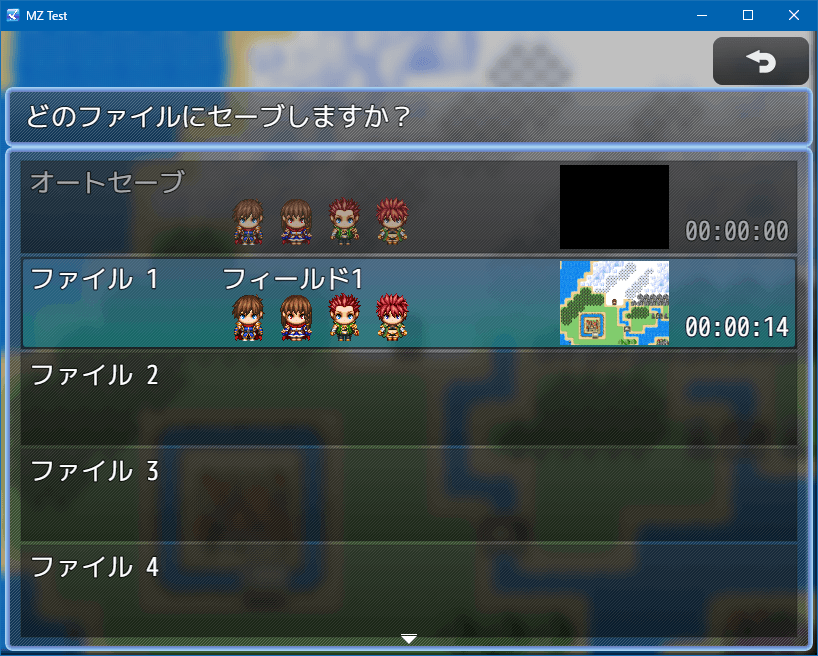 MNKR KMS Save With Snap MZプラグイン - RPGツクールMZ・MV初心者的