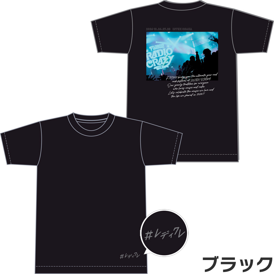 ラジパスストア / FM802 RADIO CRAZY Road to 202612262728 T-shirt