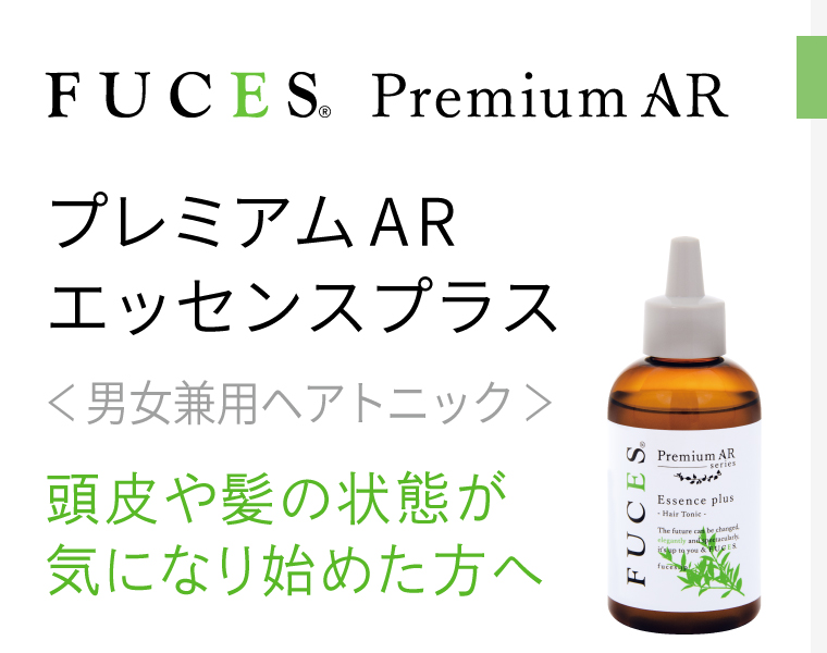 フーチェ PremiumAR シャンプー | 【公式】FUCES フーチェシリーズ発売