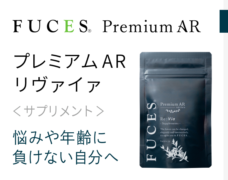 フーチェ PremiumAR シャンプー | 【公式】FUCES フーチェシリーズ発売