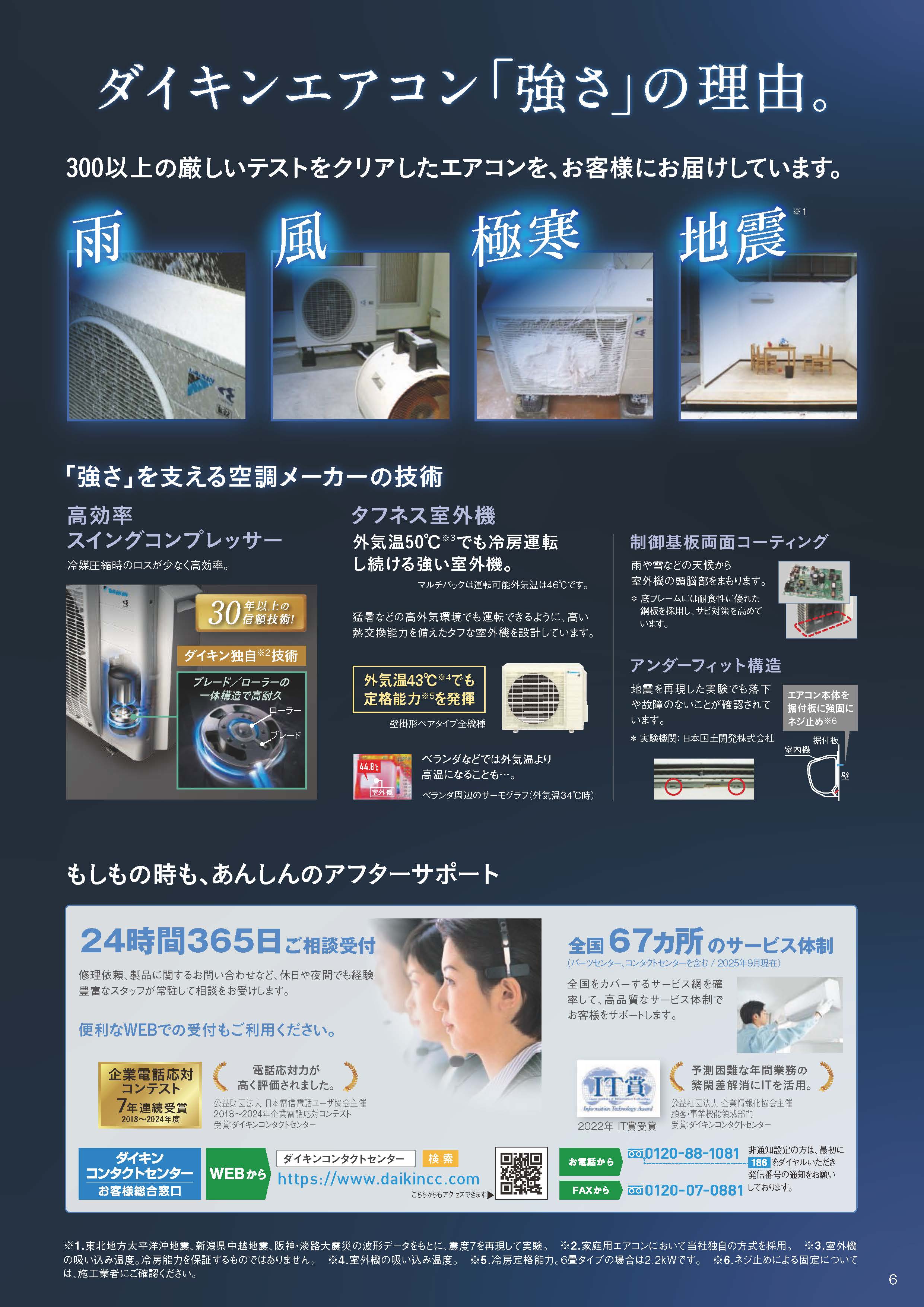 S366ATAS-W(-C)ダイキン壁掛型ルームエアコン(12畳用)価格2026年最新型