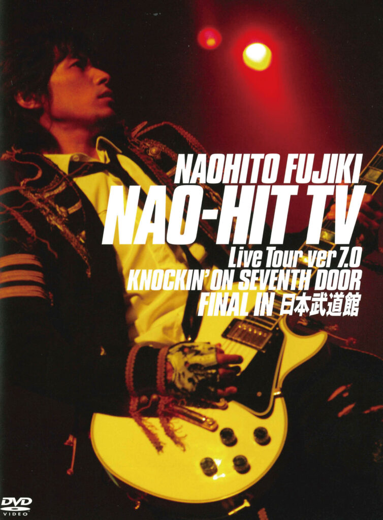 藤木直人公式サイト