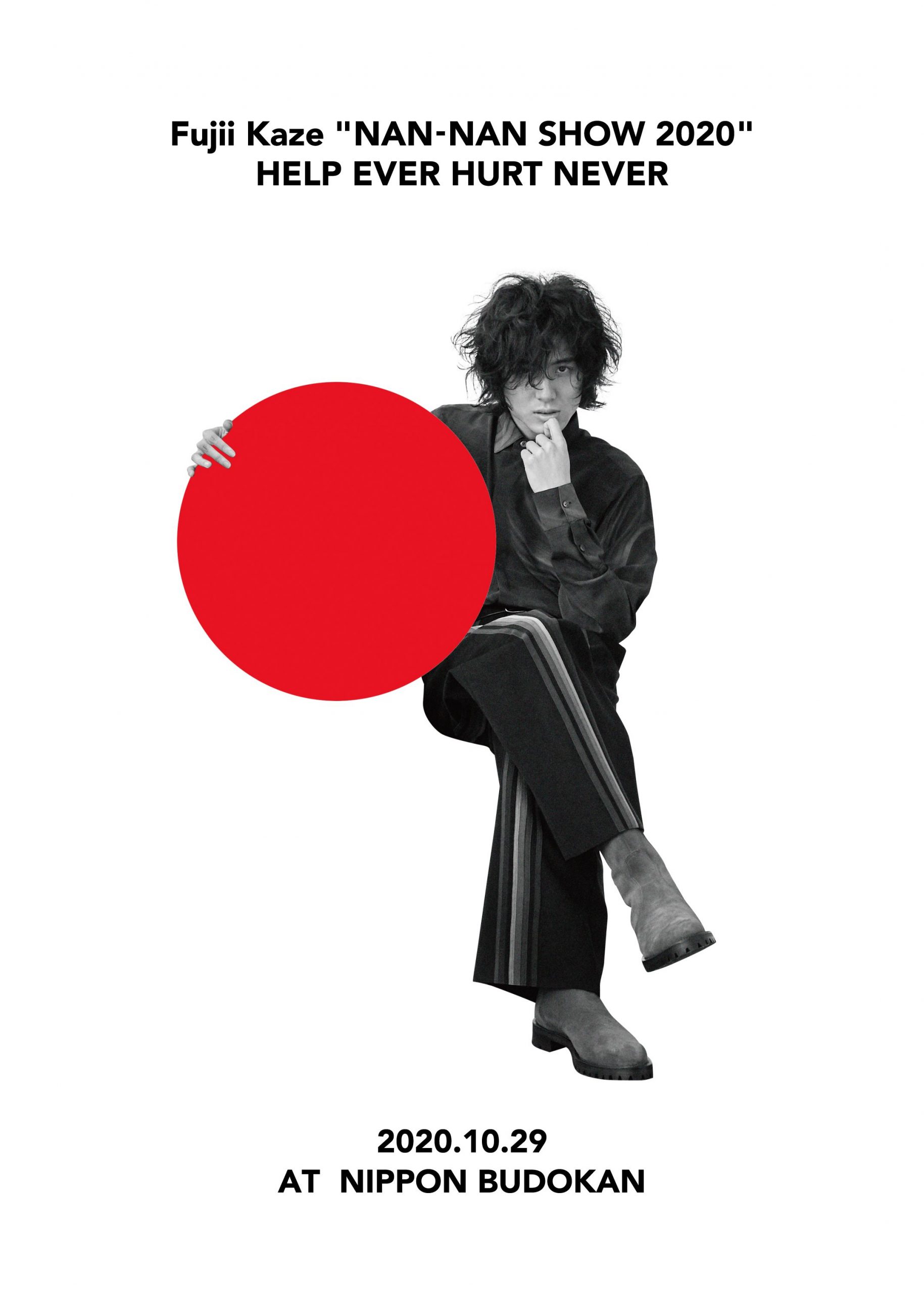 Fujii Kaze “NAN-NAN SHOW 2020” HELP EVER HURT NEVER | Fujii Kaze