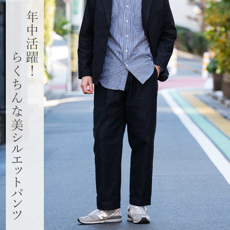 Jackman】Back Nep Umps Pants（JM4507） | 藤巻百貨店