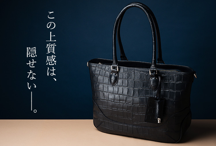 PELLE MORBIDA】Maiden Voyage Tote Bag MB048AELE | 藤巻百貨店