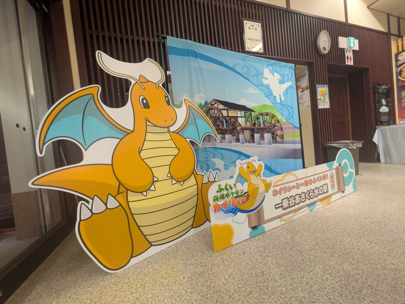 福井に新しいフォトスポット「カイリュー」パネルが登場！一乗谷で福井