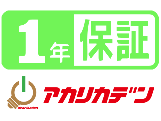 福岡市博多区 でエアコン工事 エアコン取付・取外・移設・取替・撤去