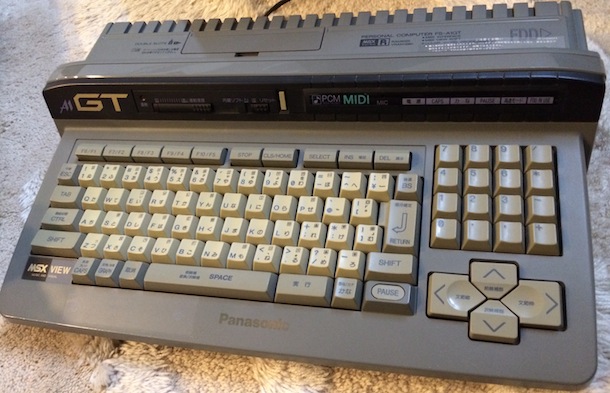 MSX30周年記念にMSXturboRの修理に挑戦！