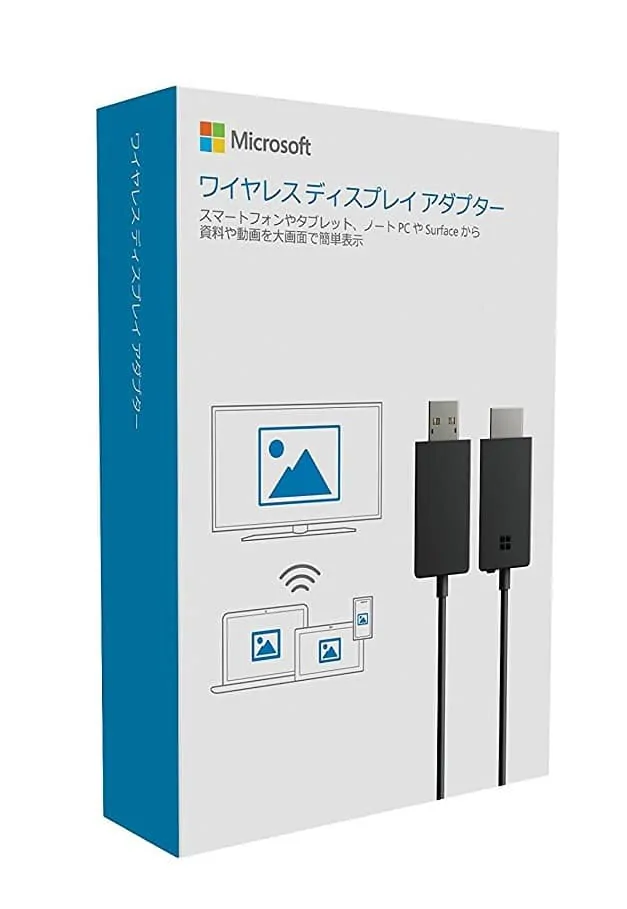 モバイルデバイスの映像を他のディスプレイに映せる！コード不要で簡単