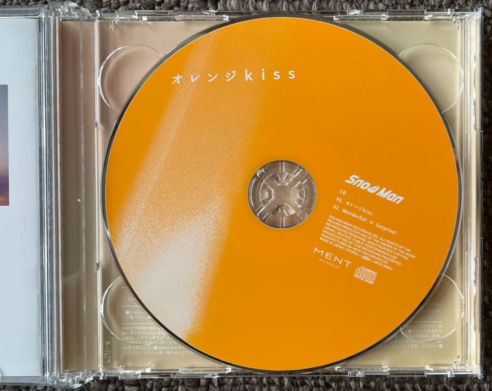 Snow Man】2022年7月13日発売 7thシングル「オレンジkiss」初回盤の