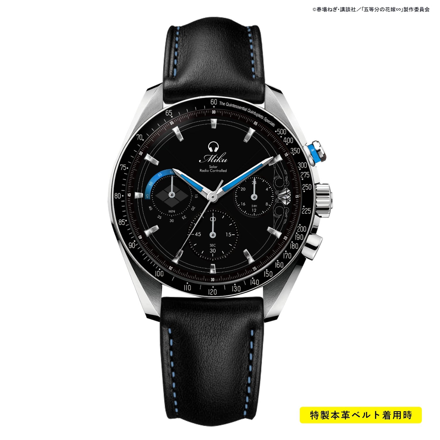 TVスペシャルアニメ「五等分の花嫁∽」電波ソーラークロノグラフ腕時計