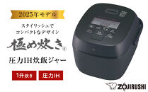 象印 圧力IH炊飯ジャー 5.5合炊き ( 炊飯器 ) NWWB10-BZ スレート