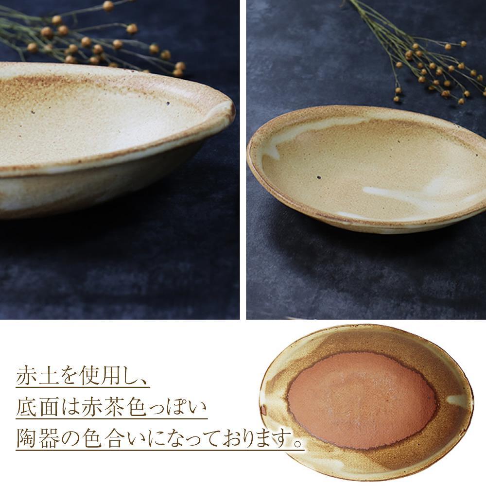 信楽焼 粉引カレー皿 / パスタ皿 | JTBのふるさと納税サイト [ふるぽ]