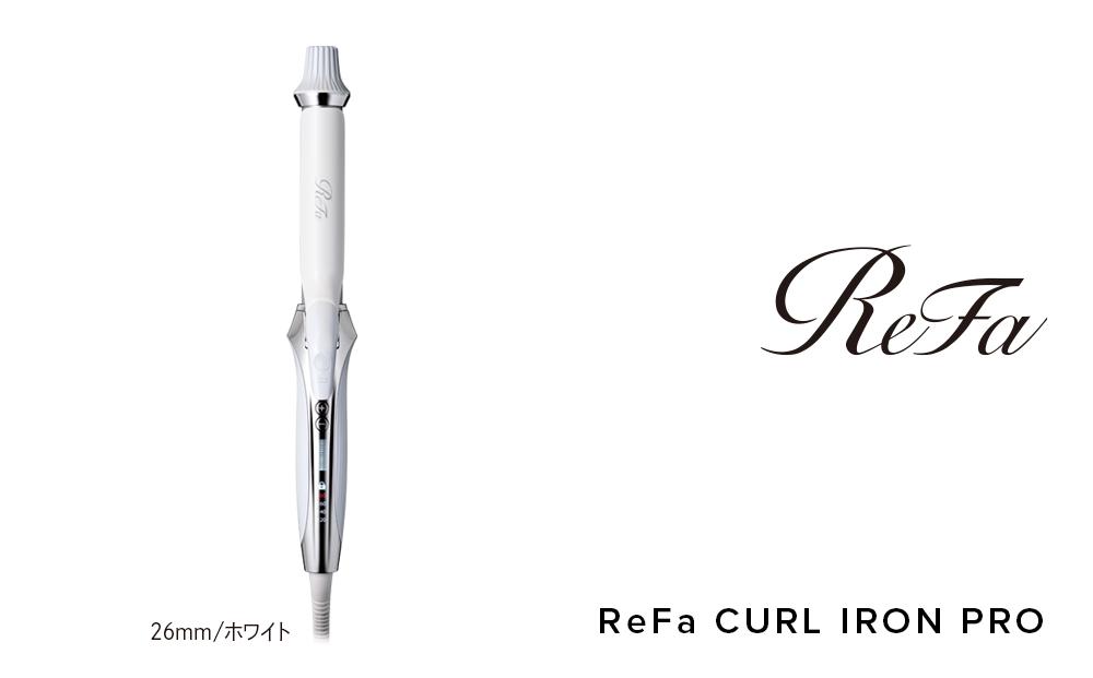ReFa CURL IRON PRO26【ホワイト】 リファ ヘアアイロン 家電 | JTBの