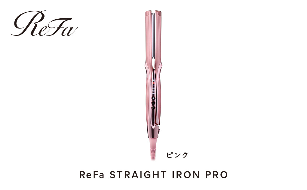 ReFa STRAIGHT IRON PRO【ピンク】 | リファ ストレートアイロン プロ