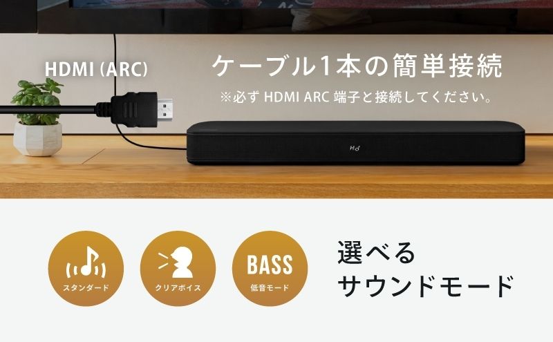 スピーカー FUNLOGY Soundbar black サウンドバー Bluetooth HDMI 高