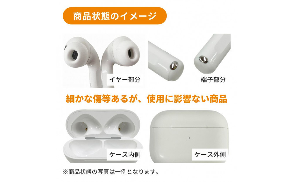 ふるさと納税】【数量限定】Apple AirPods 第4世代 標準モデル USB-C