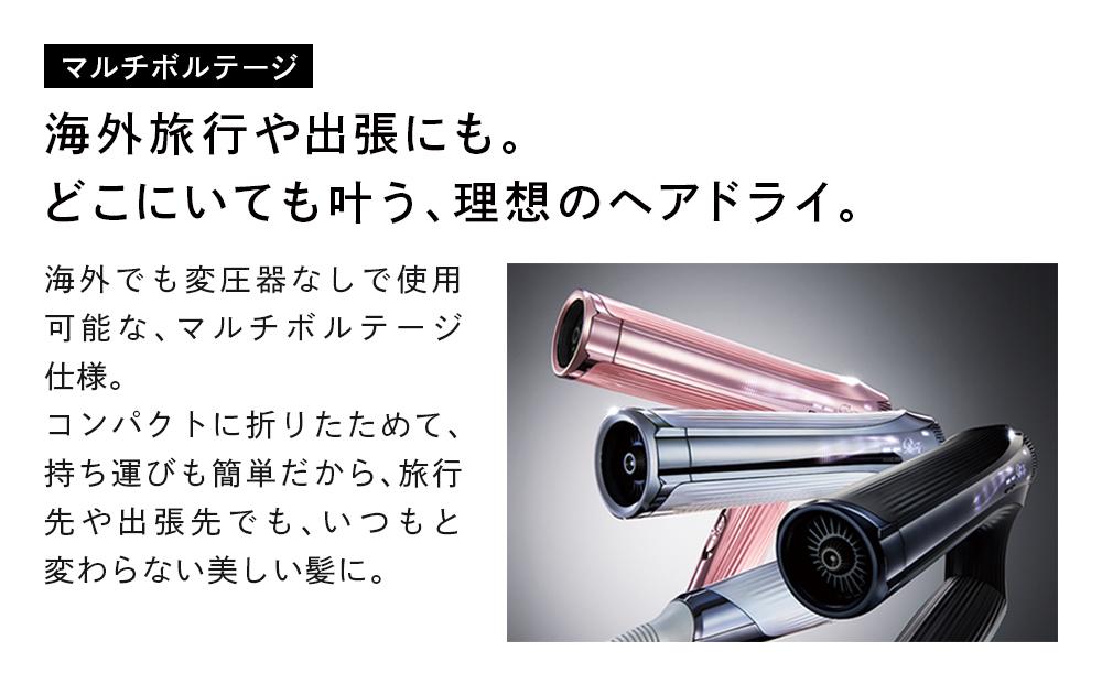ReFa BEAUTECH DRYER SMART W【ブラック】 | リファ ビューテック