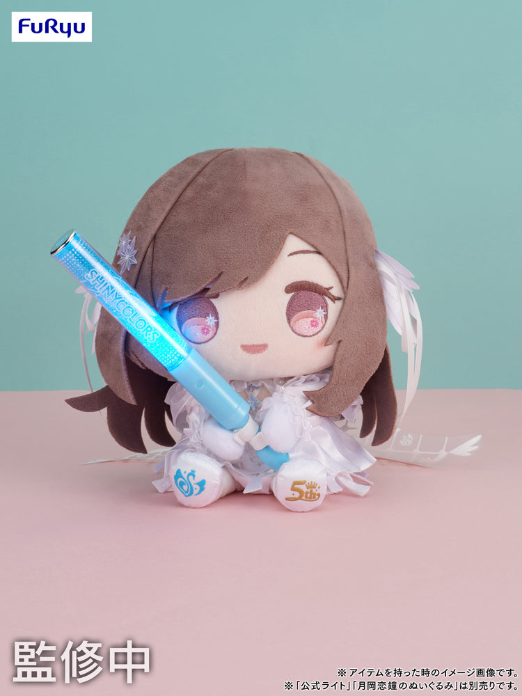 5周年記念 もちWhat！ぬいぐるみ 市川雛菜 – フィギュア通販はFURYU