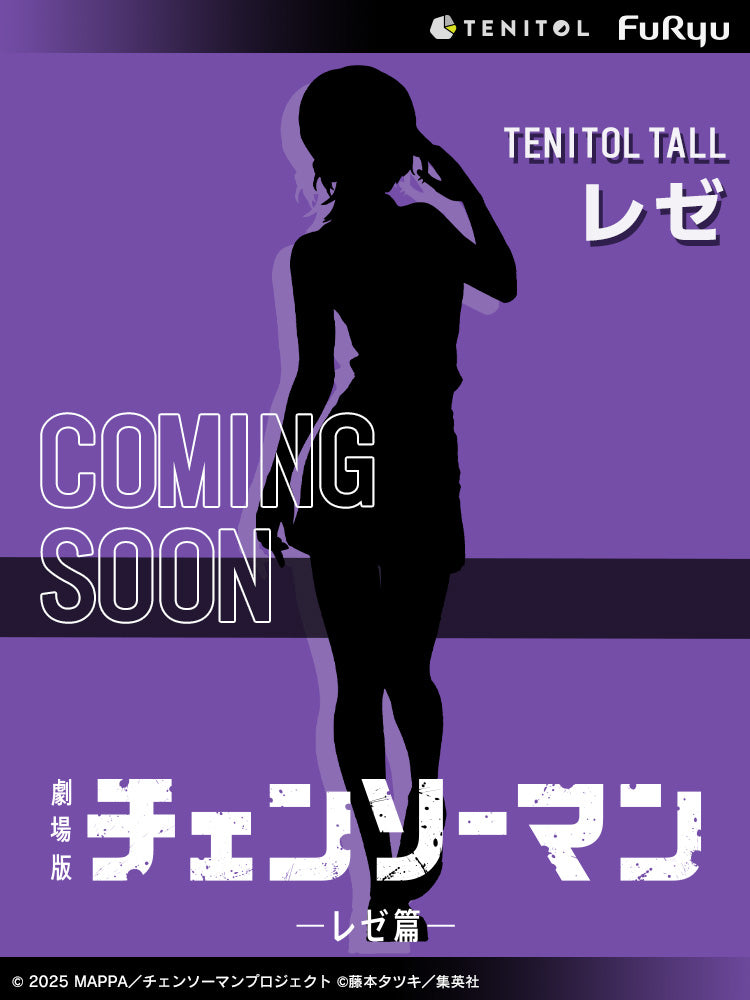 TENITOL TALL レゼ | 劇場版『チェンソーマン レゼ篇』 – フィギュア