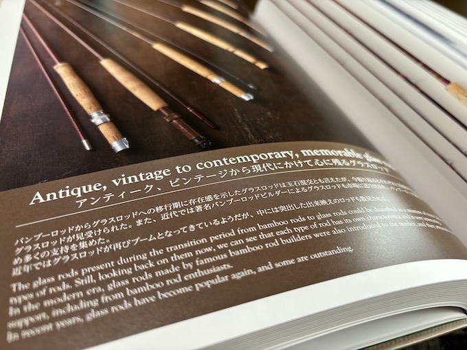 この先出ない本が出た | フライの雑誌社