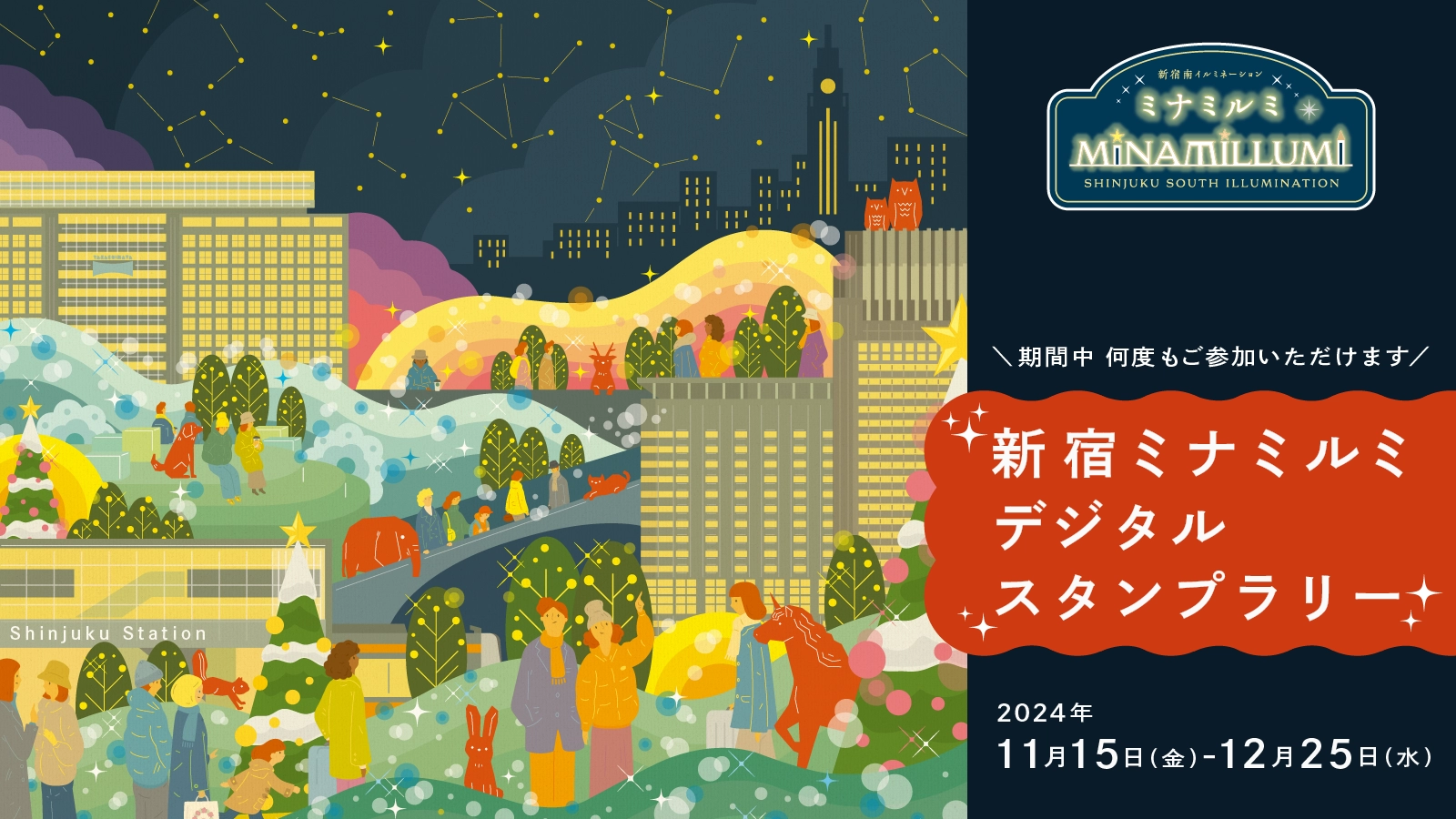 東京都立大学 新シンボルマーク ステッカーシート 50周年記念 【公式通販】