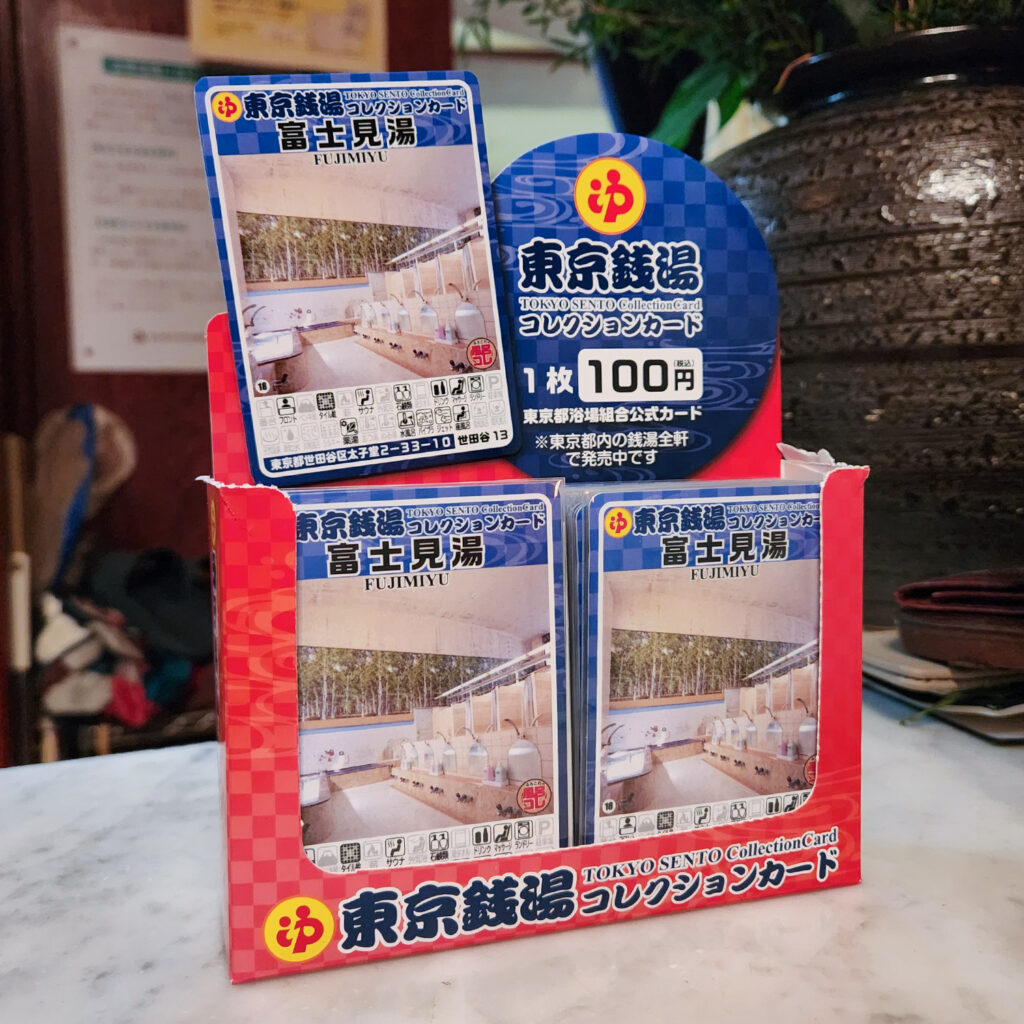 東京銭湯コレクションカード」販売状況（12月23日現在） - ふろコレ
