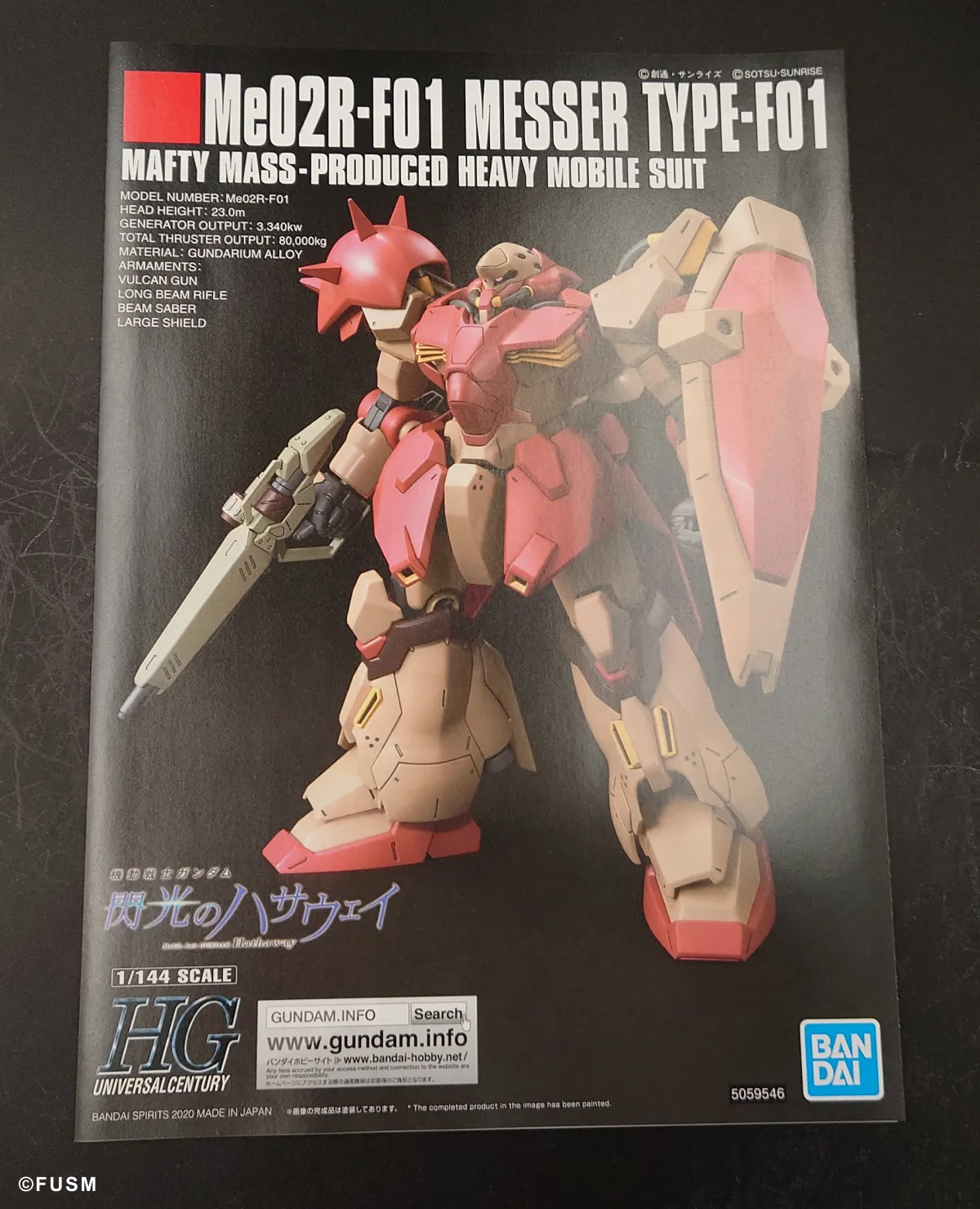 HGUC メッサーF01型レビュー｜巨躯と耐久力が強い！