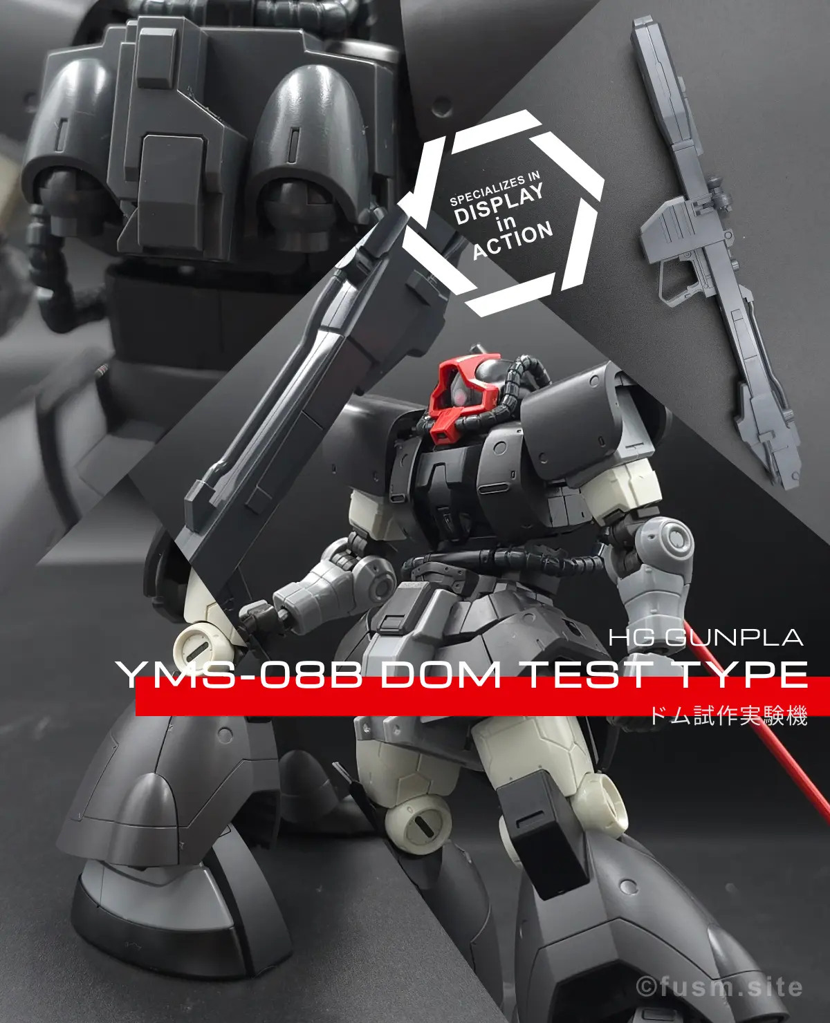 HG ドム試作実験機｜MSD(Mobile Suit Discovery) レビュー