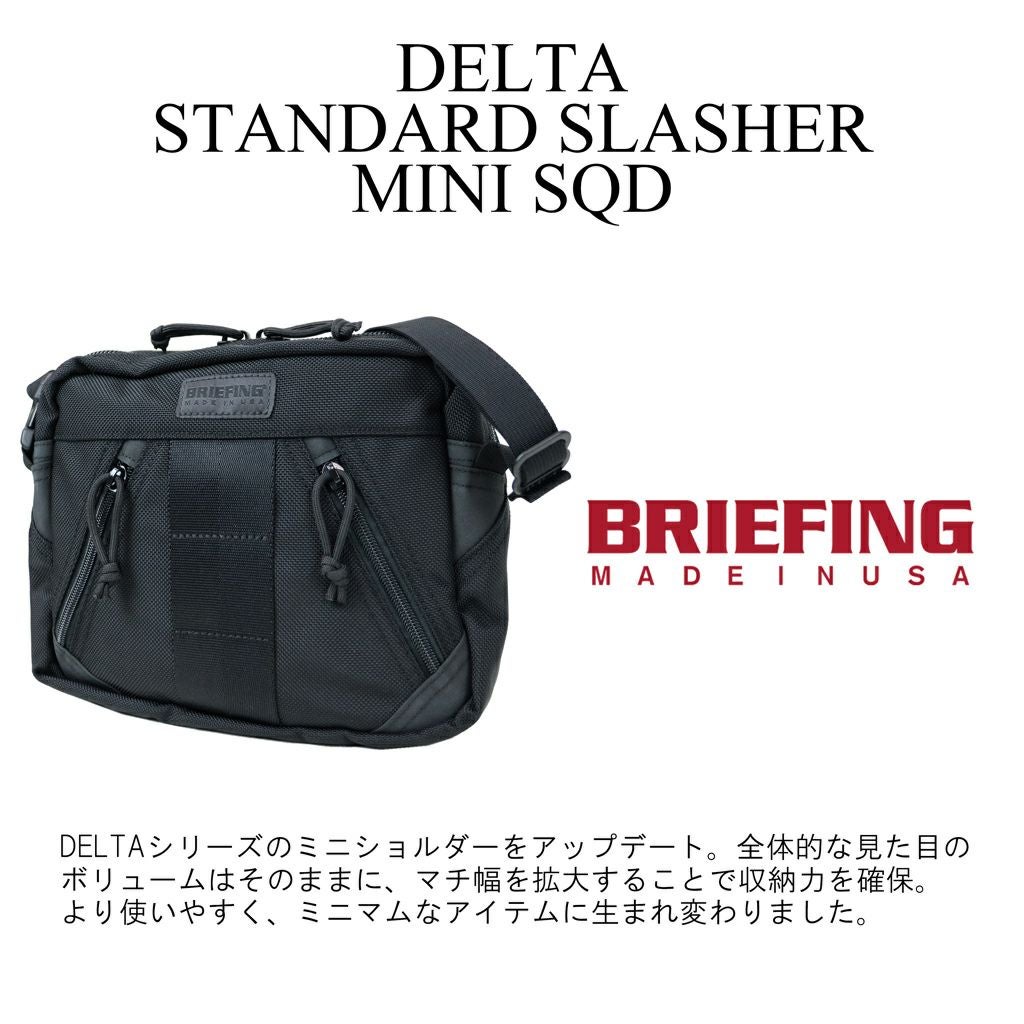 正規取扱店】 BRA223L02 ブリーフィング DELTA STANDARD SLASHER MINI