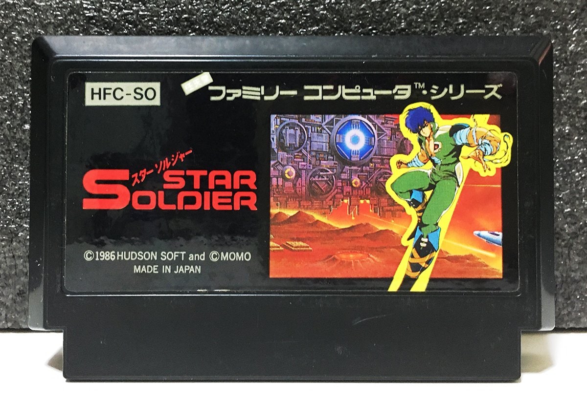 5方向ショット＋バリア」の衝撃！ 最強状態が印象的な「ファミコン