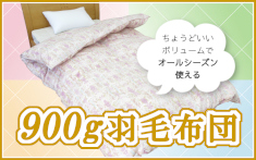 ムートン ふとんのつゆきオンラインショップ