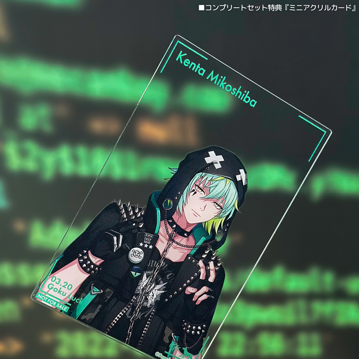 Paradox Live BIRTHDAY GOODS 2025 御子柴 賢太 – GCRESTORE ジーク