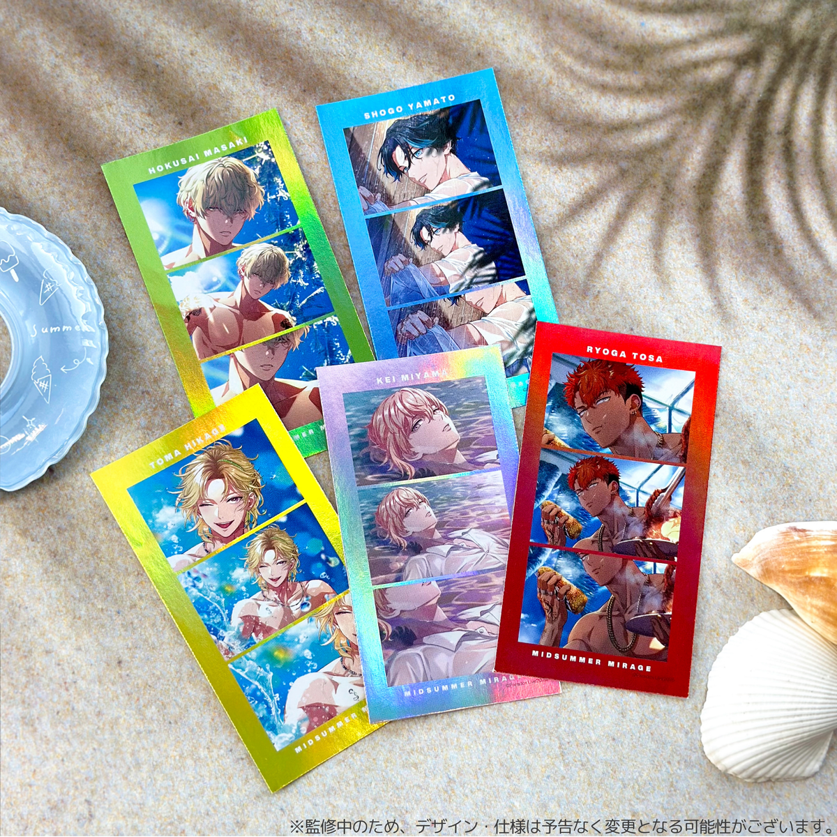 Paradox Live 真夏の幻影 ホログラムステッカー Ver.1 – GCRESTORE