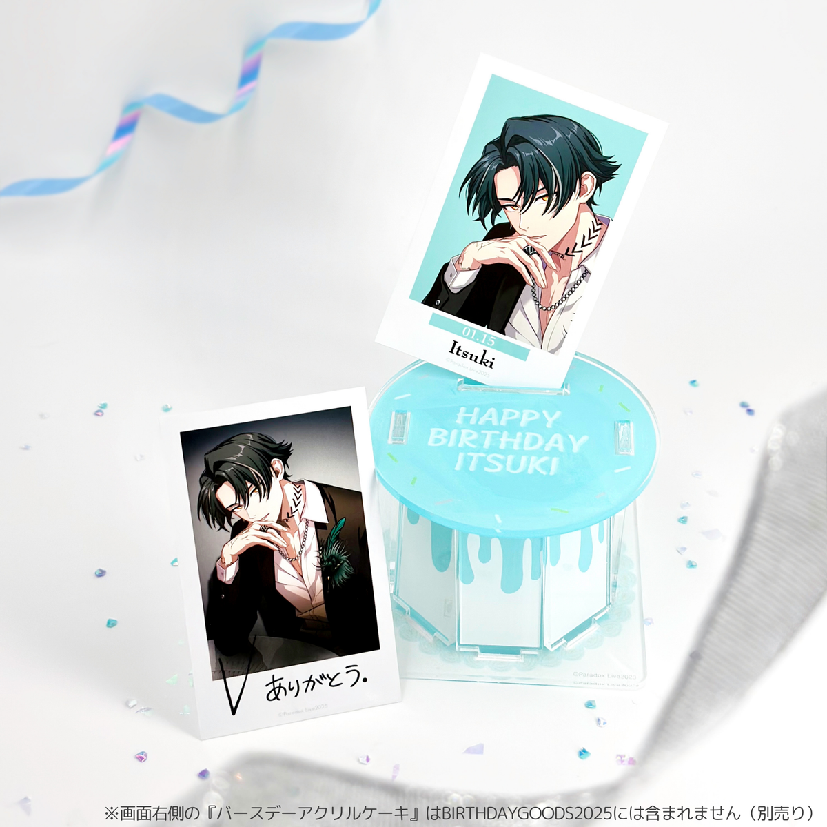 Paradox Live BIRTHDAY GOODS 2025 イツキ – GCRESTORE ジークレストア