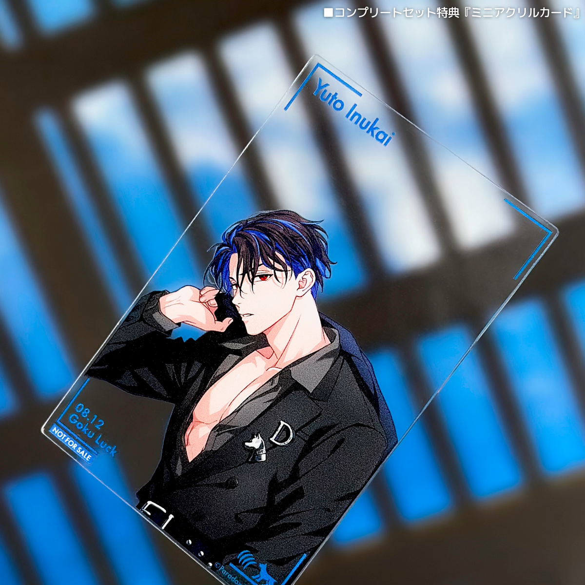 Paradox Live BIRTHDAY GOODS 2025 犬飼 憂人 – GCRESTORE ジークレストア