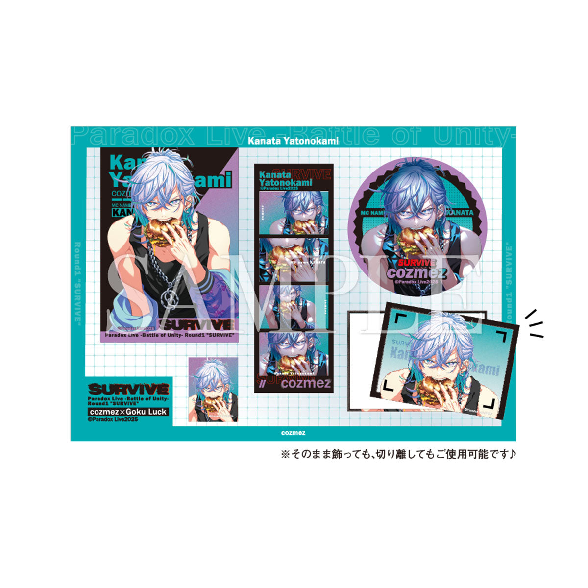 Paradox Live SURVIVE クリアカードシート – GCRESTORE ジークレストア