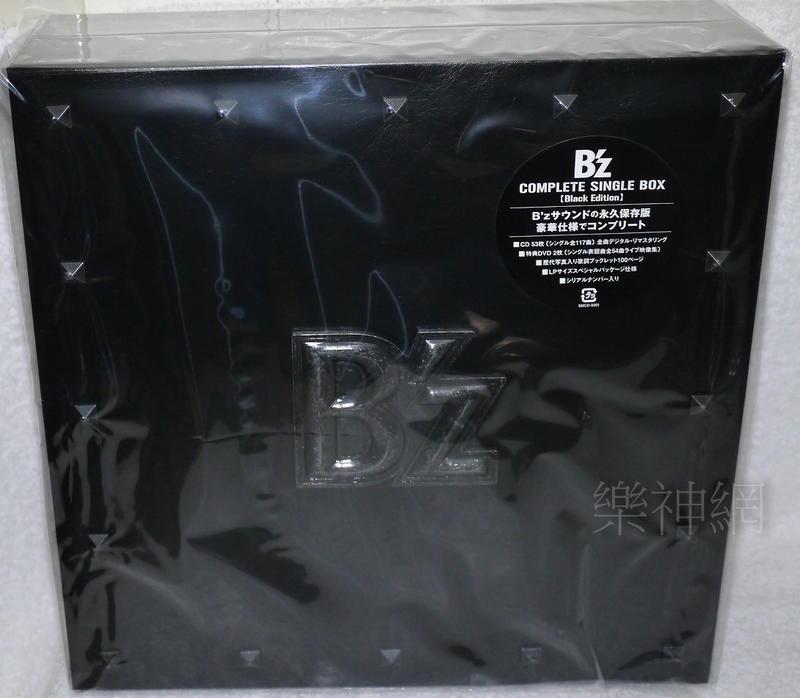 B'z COMPLETE SINGLE BOX 53CD B'z COMPLETE SINGLE BOX black edition