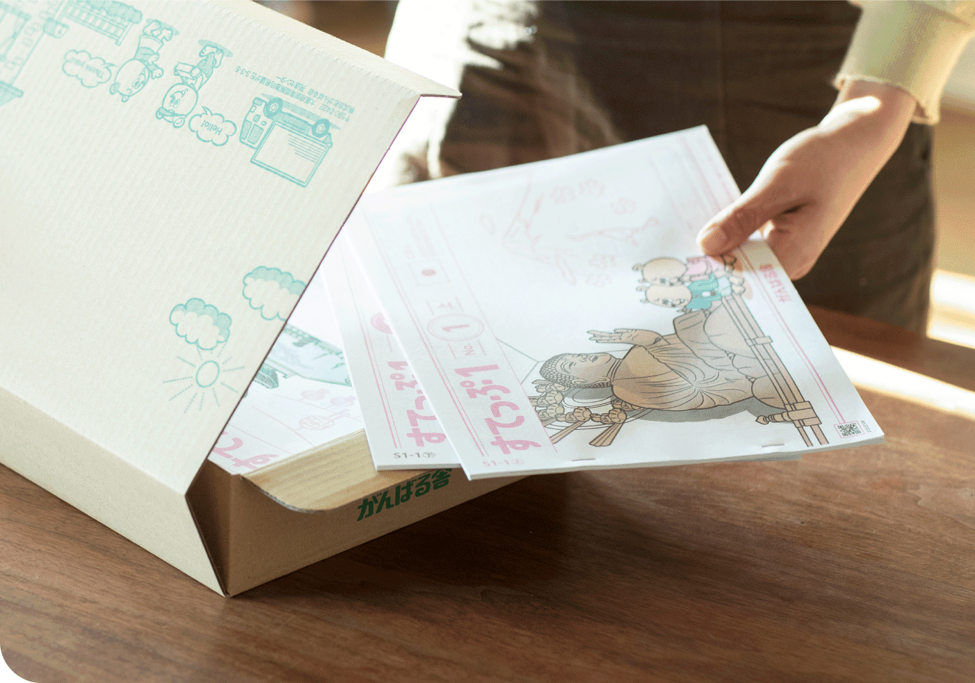 幼児教材すてっぷ まとめ出し | がんばる舎｜幼児・小学生の通信教材