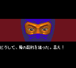 忍者外伝 - みんなのゲームギアレビュー