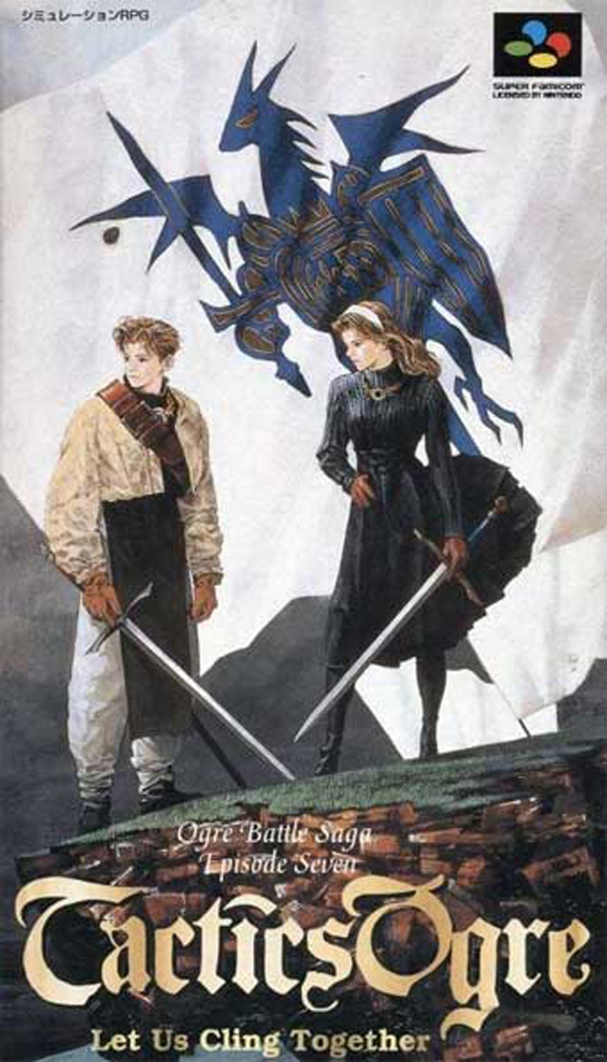 10月6日のレトロゲーム】今日はSFC『タクティクスオウガ』の発売26周年