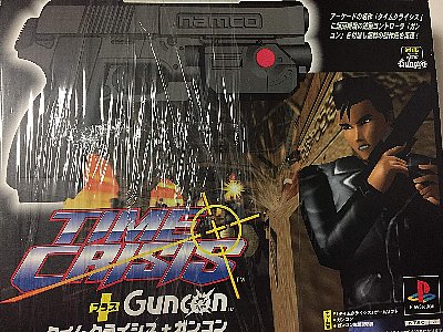 次世代機／6月27日】今日は『タイムクライシス （ガンコン同梱版）』の