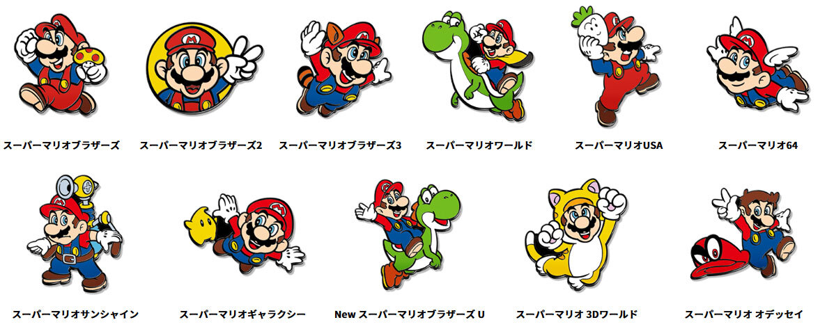 マリオ35周年のピンバッジは抽選で3500人に当たる！チャレンジ完了で